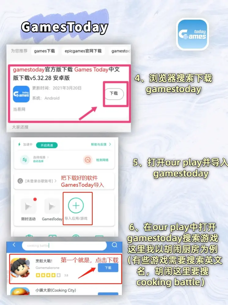 欧洲杯2024押注下载截图2